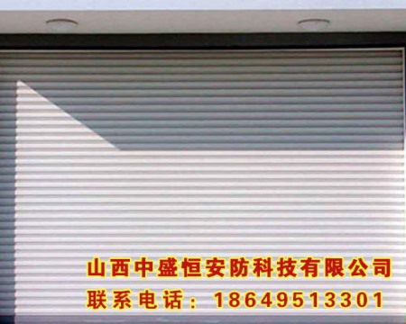 防火卷簾門(mén)